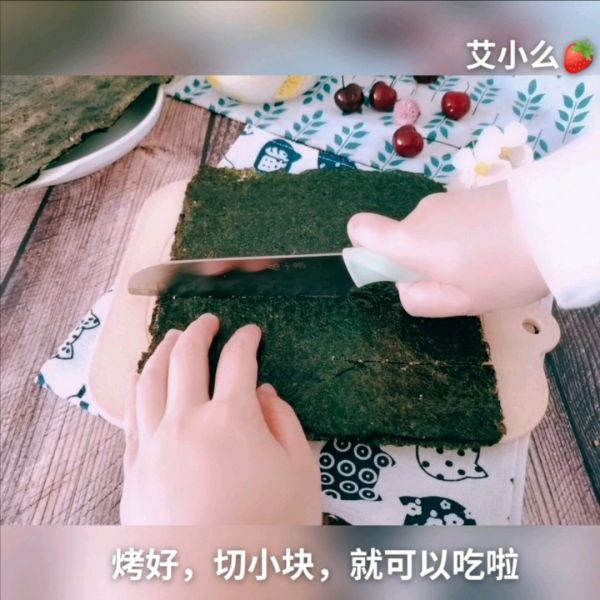 #美食视频挑战赛# 自制夹心海苔