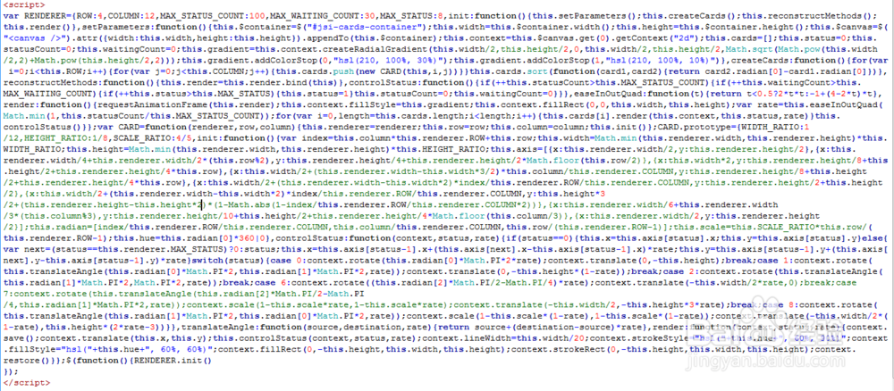 html5+canvas制作扑克牌动画