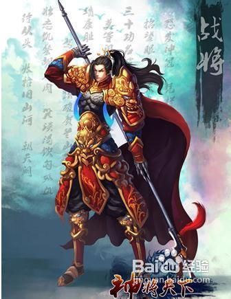 《神将天下》装备分解系统攻略