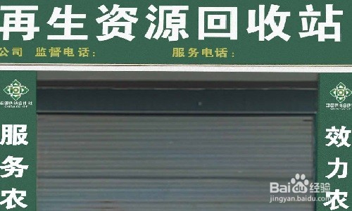 矿泉水瓶变废为宝