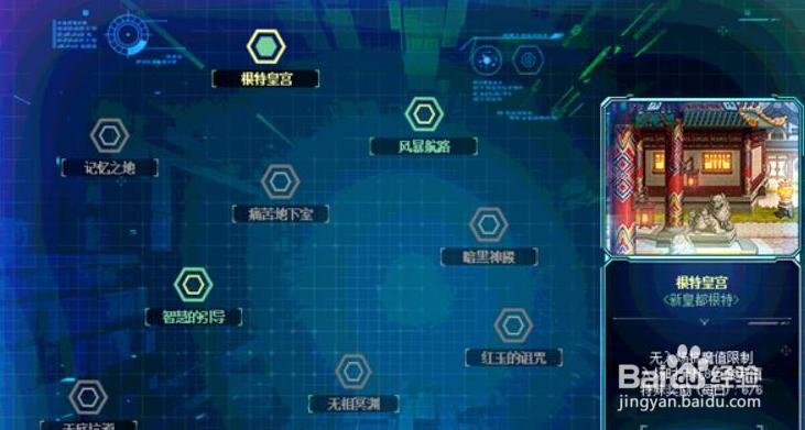 dnf没主线任务了怎么升级