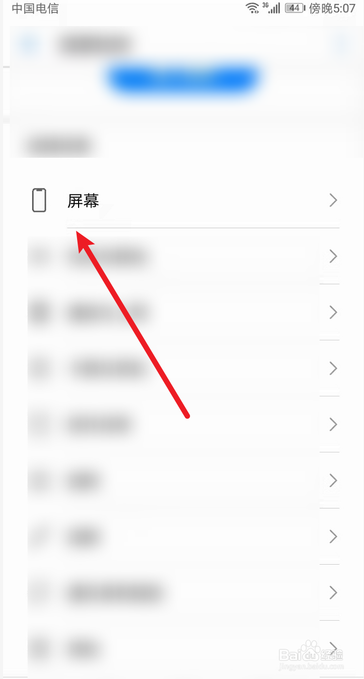 手机发烫屏幕失灵是什么原因
