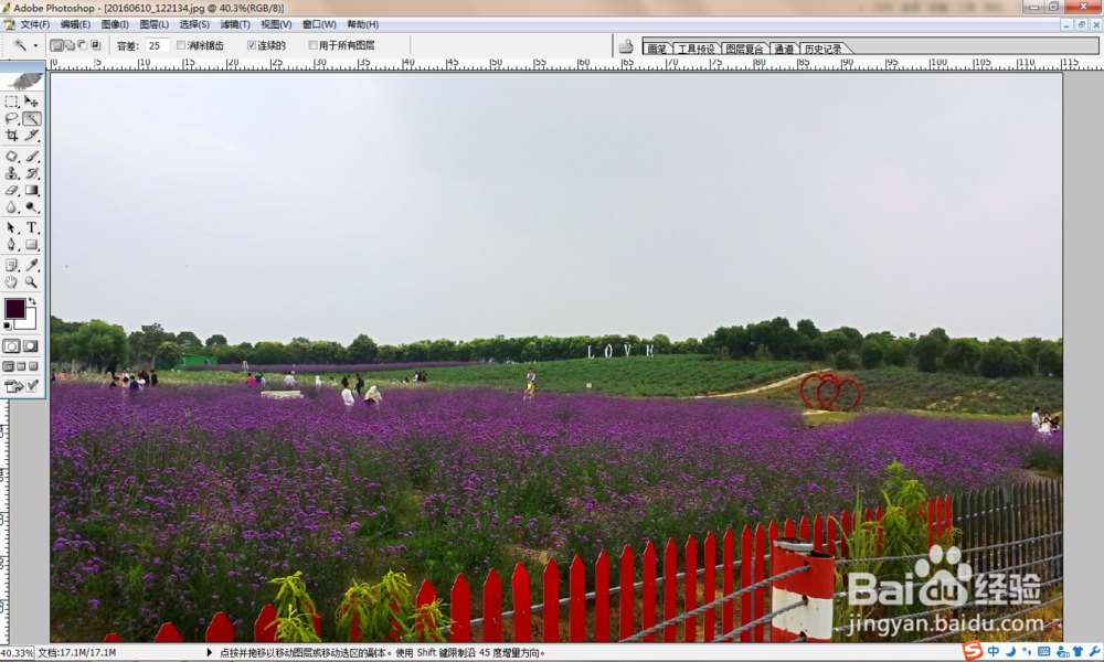 怎么处理又暗又焖的照片?