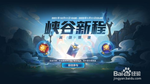 英雄联盟手游福利继续放送：免费英雄、皮肤