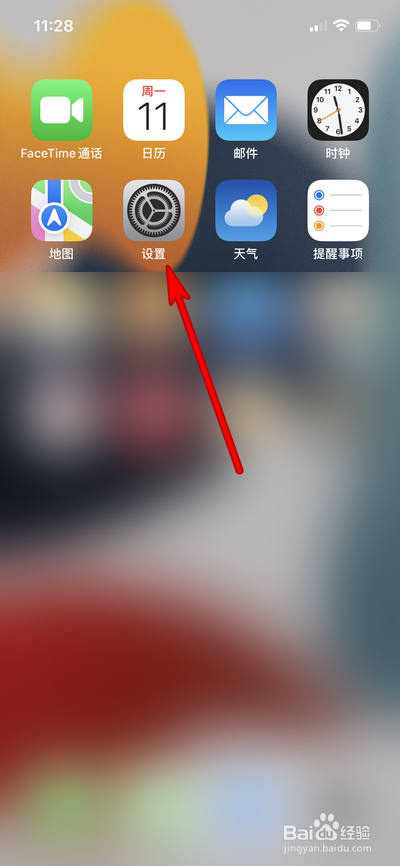iphone存储空间加载好久怎么办