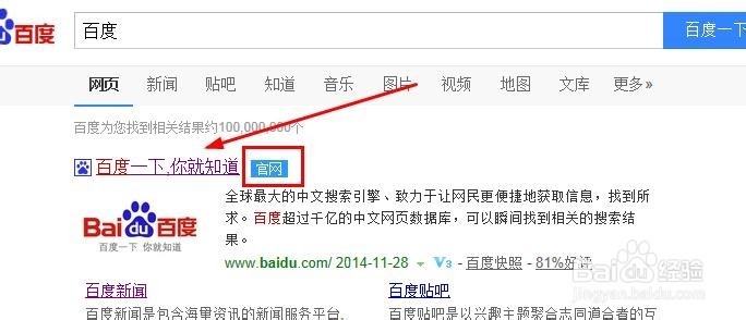 手机百度客户端怎么下载,手机百度客户端下载