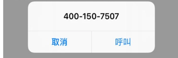 ofo怎么退余额