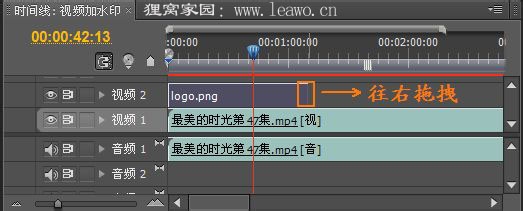 视频如何加水印