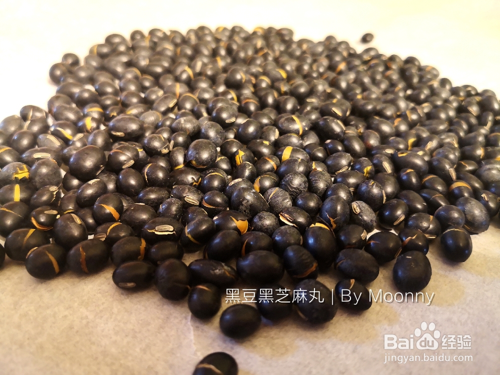 小孩子超喜欢的黑豆黑芝麻丸