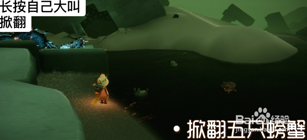 光遇10.11每日任务怎么做