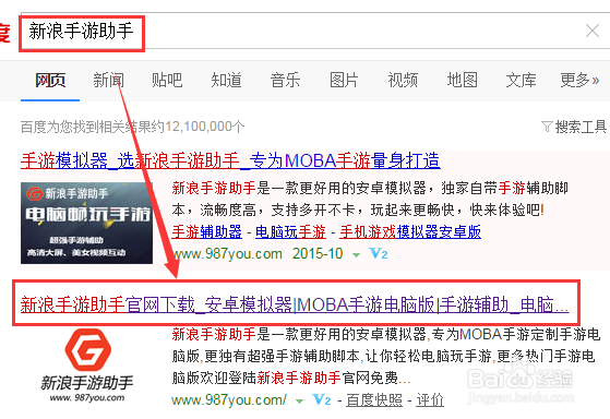 教你电脑玩大富豪2
