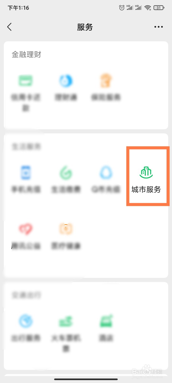 行驶证驾驶证丢了怎么补办