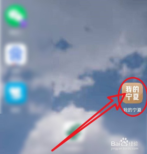 12345投诉怎么撤销