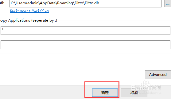 ditto设置中文教程