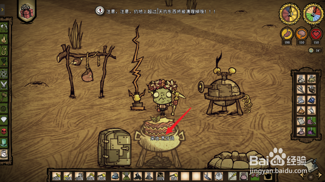 饥荒座狼怎么养