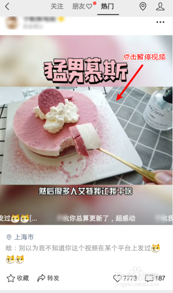 如何关闭微信视频号里面的弹幕文字评论