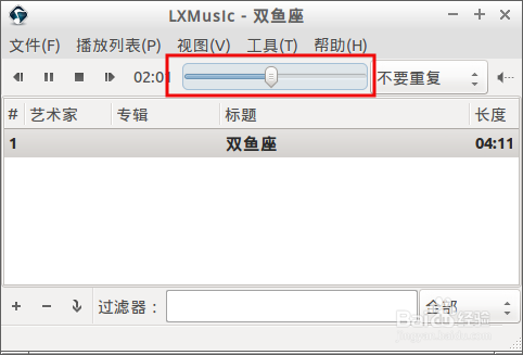 lxmusic无法播放音乐，ubuntu lxmusic无声
