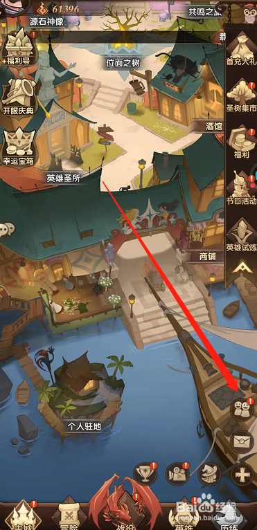 圣树唤歌手游怎么添加好友？