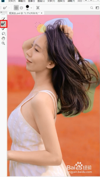 用PS抠取头发丝的方法