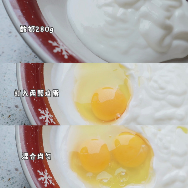 抹茶乳酪布丁烧