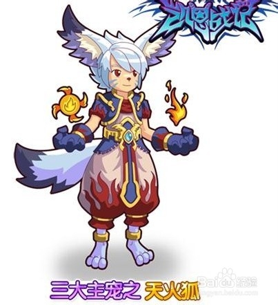 凯恩战记亚尔维斯打法心得