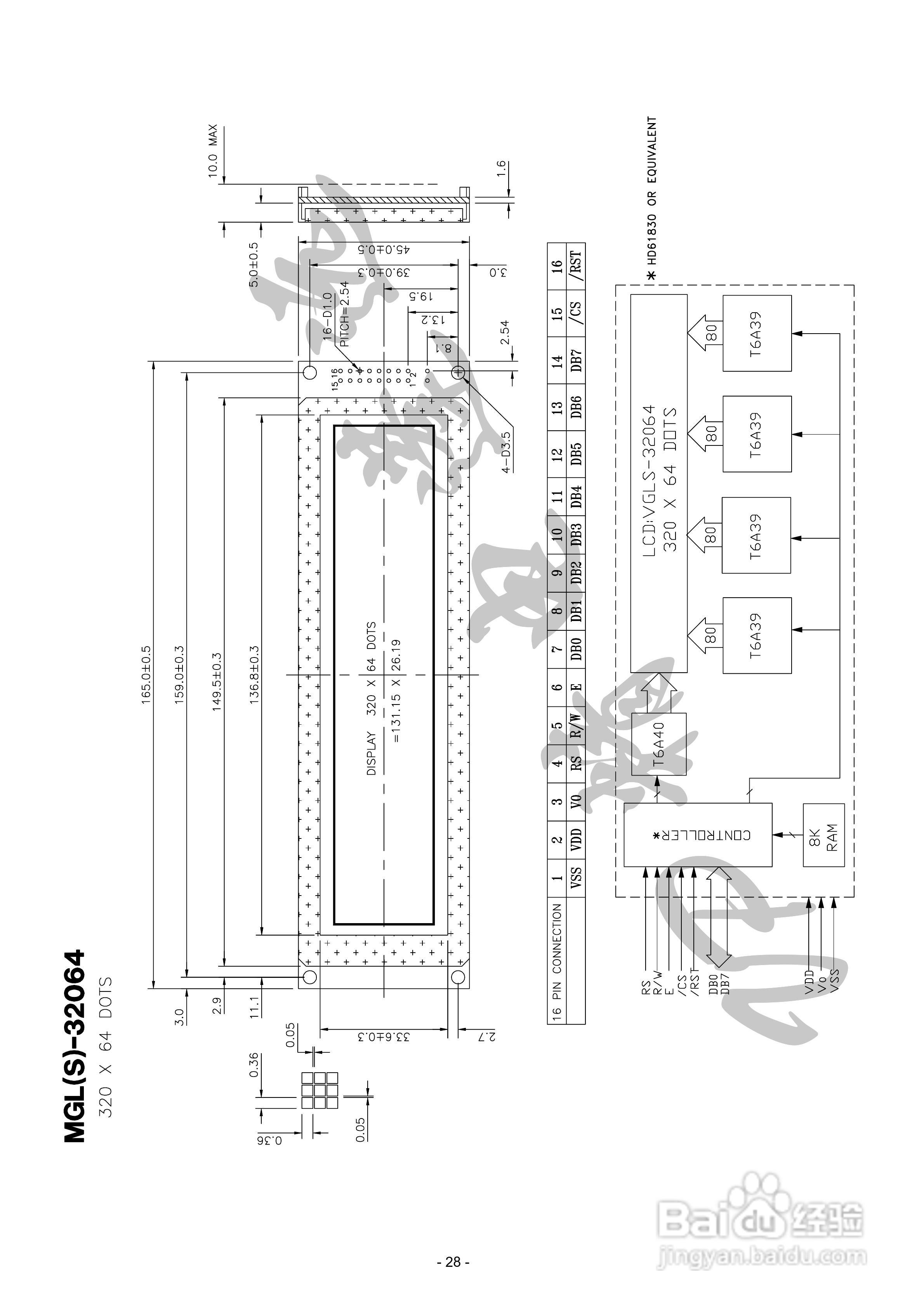 HD618300控制器图形液晶显示模块使用手册:[3]