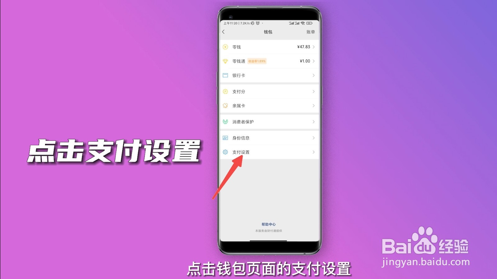 极享黑卡怎么关闭