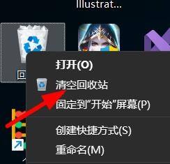 win10如何清空回收站