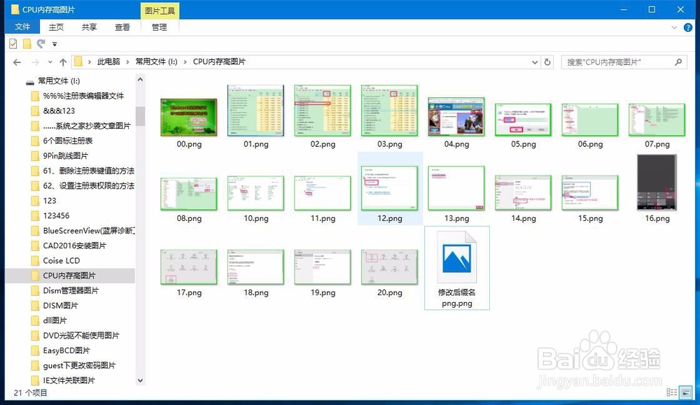 ren(rename-重命名)命令的使用方法