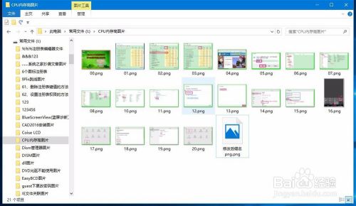 ren(rename-重命名)命令的使用方法