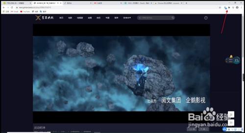 Chrome游览器中视频强制下载工具Cococut使用