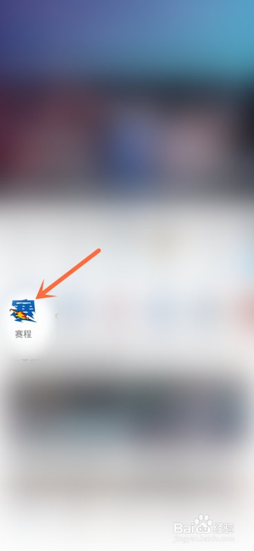 2021-2022赛季cba比赛回放在哪看