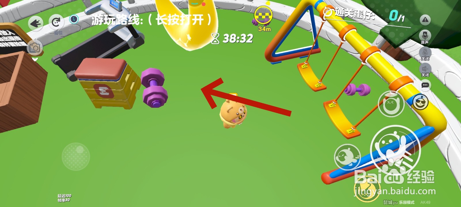 蛋仔派对游戏中举哑铃的教程