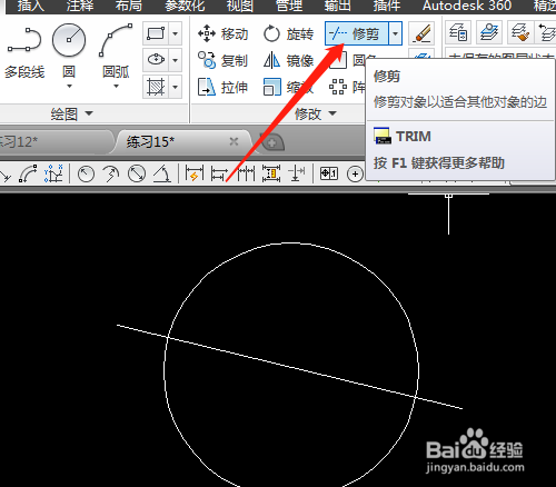 CAD修剪打断圆部分线段的方法