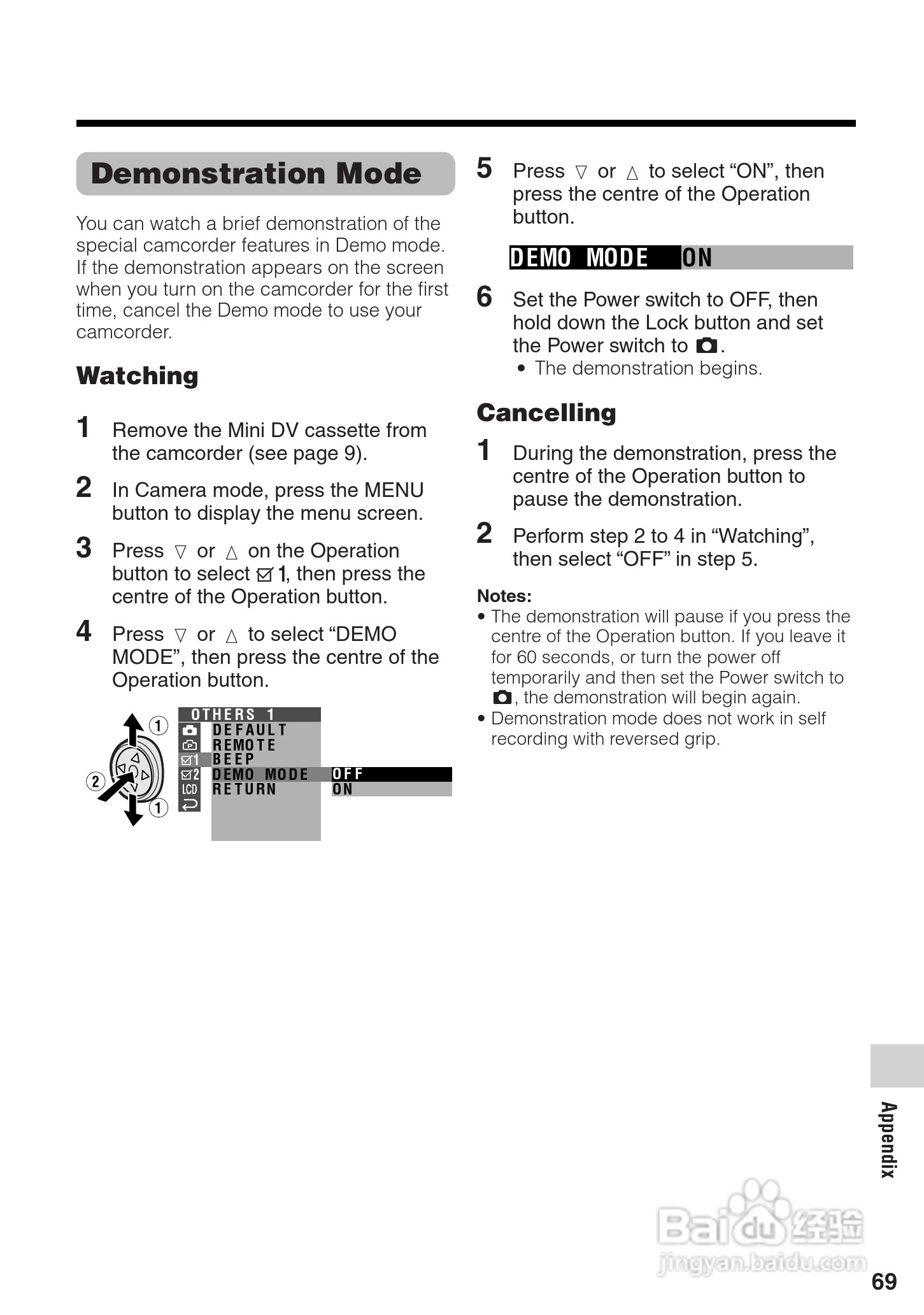 夏普VL-Z300H数码摄像机使用说明书:[9]