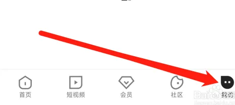 优酷视频APP如何查看营业执照
