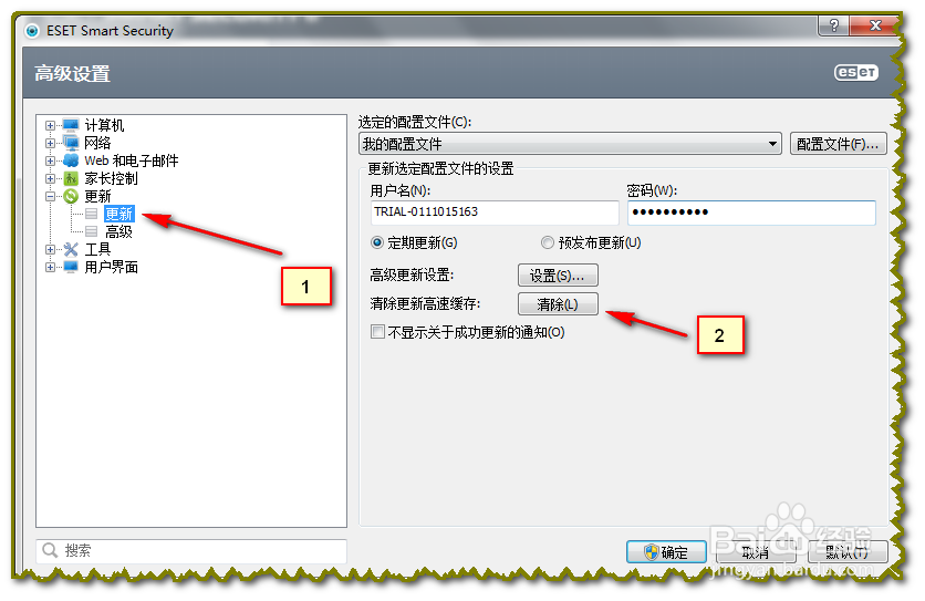 NOD32更新失败解决办法