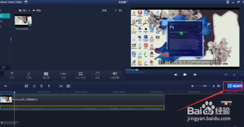 Video Editor如何快速的给视频添加字幕方法技巧
