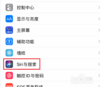 苹果13怎么唤醒Siri
