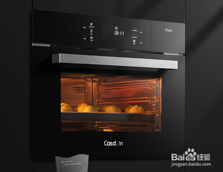 蒸烤一体机的优缺点（详解）