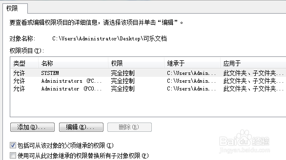 win7纯净版怎么查看QQ好友的IP地址?