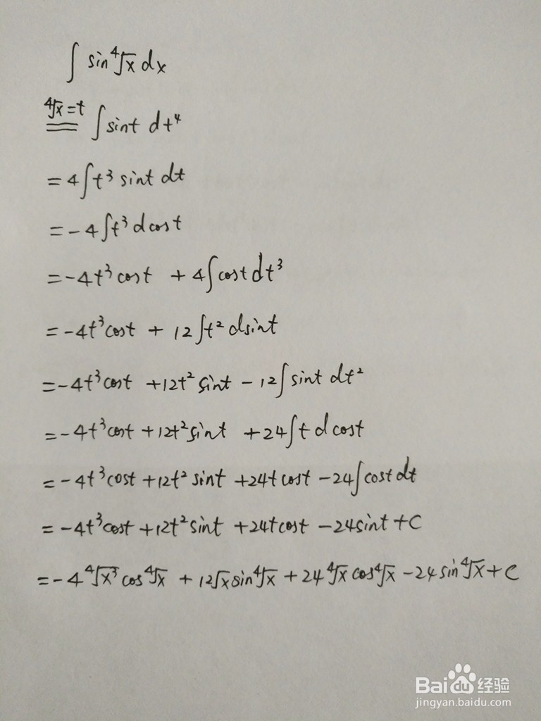 如何计算∫sinx^(1/a)dx的不定积分