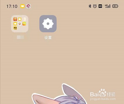 opporeno6怎么开启5G网络