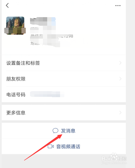 和陌生人聊天技巧怎么开头有趣