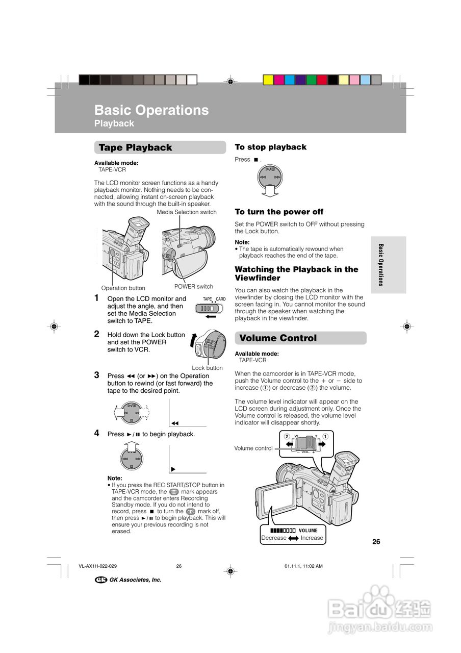 夏普VL-AX1H数码摄像机使用说明书:[4]