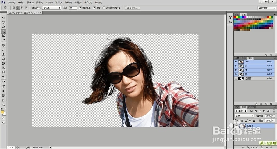 PS技术教程：[10]PS怎么抠图之抠取头发