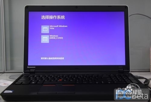 关于如何在win7系统中装win8双系统详细教程