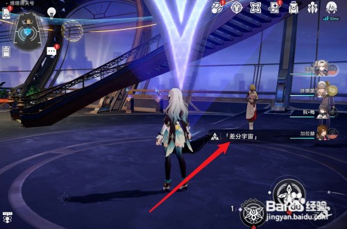 崩坏星穹铁道差分宇宙流萤配队怎么操作