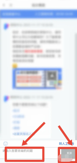 红袖读书app怎么联系在线客服
