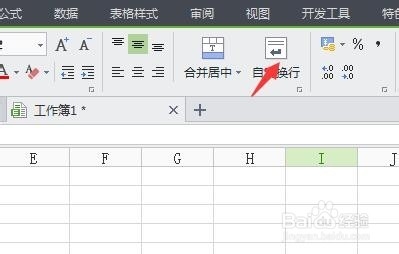 如何将excel单元格分成两部分内容